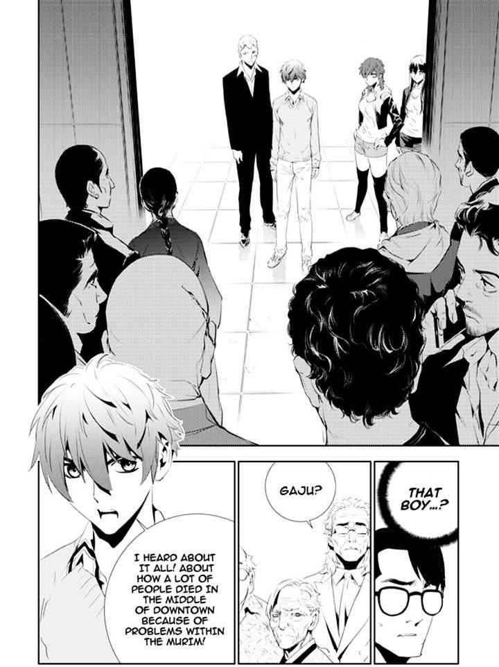 The Breaker: New Waves Chapter 158 18